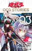 Yu Gi Oh OCG Stories Vol.1 03 Yu Gi Oh OCG Stories Vol.1 03