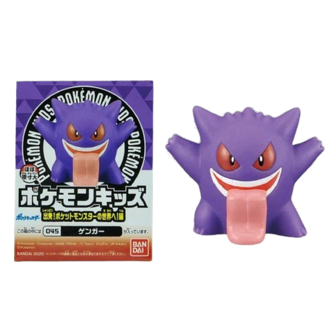 Pokemon Kids Get Daze! - 045 Pokemon Kids Get Daze! - 045