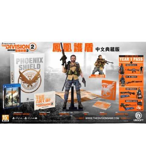 PS4 The Division 2 The Phoenix Shield Collector's Edition PS4 The Division 2 The Phoenix Shield Collector's Edition