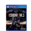 PS4 Resident Evil 3 Regular (R3) PS4 Resident Evil 3 Regular (R3)