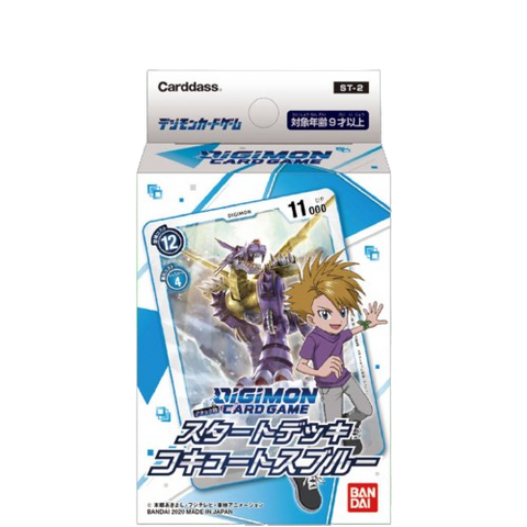 Bandai Digimon Card Game ST-2 Matt Ishida