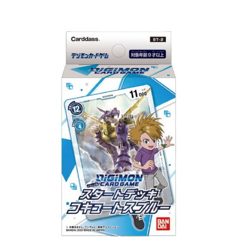 Bandai Digimon Card Game ST-2 Matt Ishida Bandai Digimon Card Game ST-2 Matt Ishida