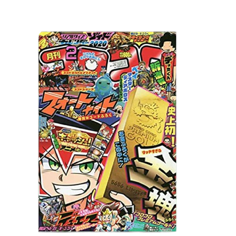 Korokoro Monthly Comic - Feb 2020 Korokoro Monthly Comic - Feb 2020