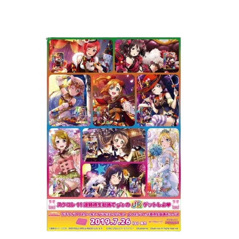 Love Live! School Idol Collection Vol 15 Scouting Love Live! School Idol Collection Vol 15 Scouting