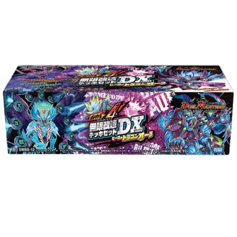 Duel Masters DMBD-11 Dragon Aura Duel Masters DMBD-11 Dragon Aura