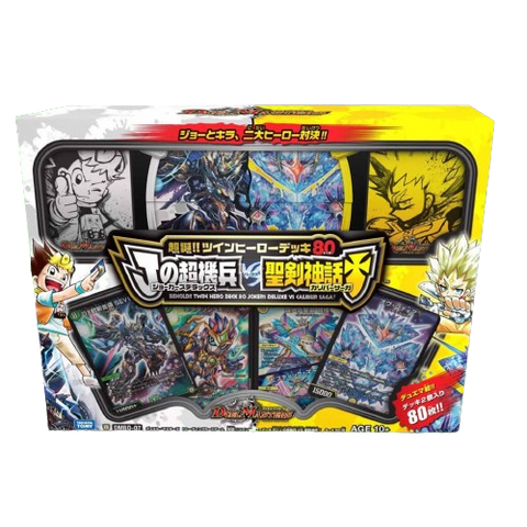 Duel Master DMBD-07 Joker Deluxe VS Calibur Deck Duel Master DMBD-07 Joker Deluxe VS Calibur Deck