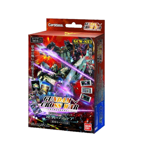Bandai Gundam Cross War GCW-ST3 Deck (JAP) Bandai Gundam Cross War GCW-ST3 Deck (JAP)