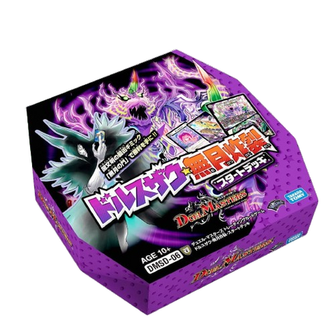 Duel Masters DMSD-06 Deck Duel Masters DMSD-06 Deck