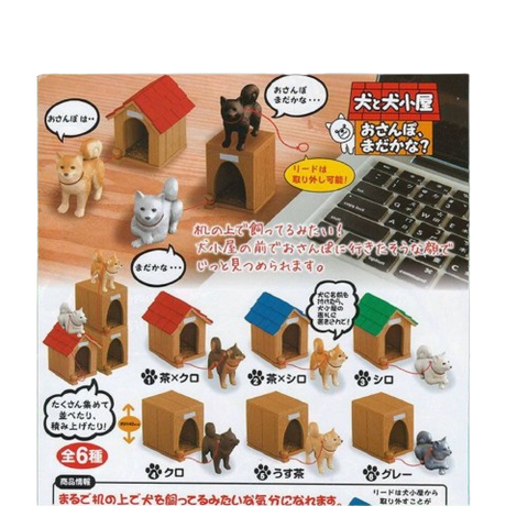 Capsule Puppies In Kennels (Set of 6) Capsule Puppies In Kennels (Set of 6)