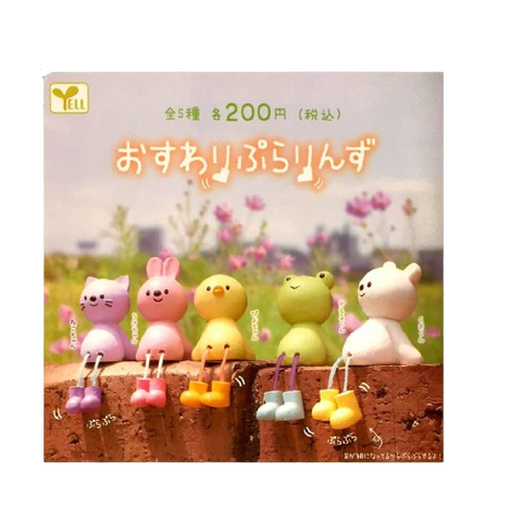 Sit Plalinzu Capsule Single Sit Plalinzu Capsule Single