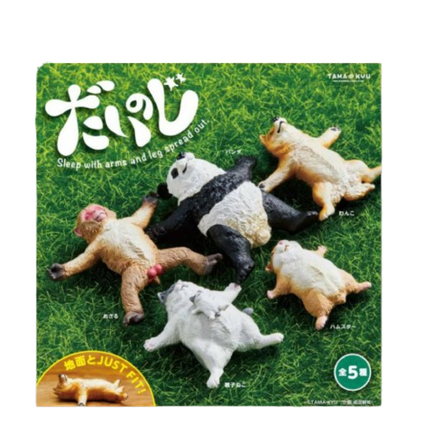 Tama Kyu Animals Sleep Spread Out Capsule (Set of 5) Tama Kyu Animals Sleep Spread Out Capsule (Set of 5)