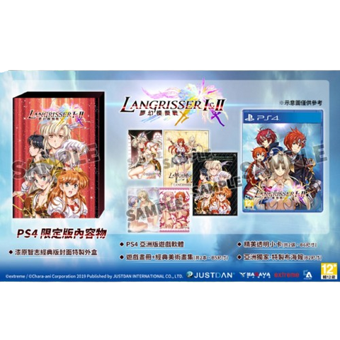 PS4 Langrisser I & II (Limited Edition Box) (Chinese) PS4 Langrisser I & II (Limited Edition Box) (Chinese)
