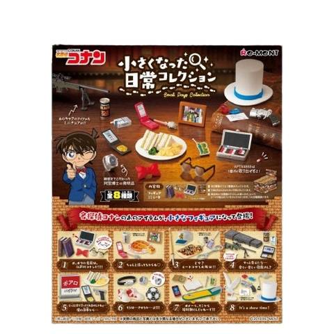 Re-Ment Detective Conan Small Days (Set of 8) Re-Ment Detective Conan Small Days (Set of 8)