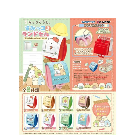 Re-Ment Sumikko School Bag 2 (Set of 8) Re-Ment Sumikko School Bag 2 (Set of 8)
