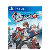 PS4 The Legend of Heroes: Zero no Kiseki: Kai (Chinese) PS4 The Legend of Heroes: Zero no Kiseki: Kai (Chinese)