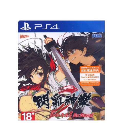 PS4 Senran Kagura Burst Re:Newal Regular (Chinese) PS4 Senran Kagura Burst Re:Newal Regular (Chinese)