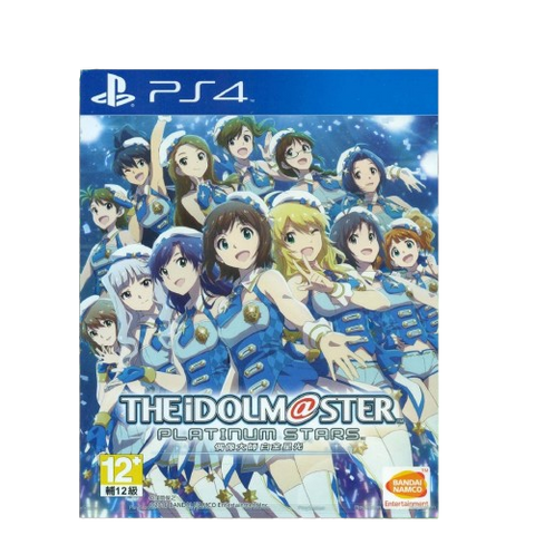 PS4 Idolm@ster Platinum Stars (Chinese) PS4 Idolm@ster Platinum Stars (Chinese)