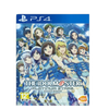 PS4 Idolm@ster Platinum Stars (Chinese) PS4 Idolm@ster Platinum Stars (Chinese)
