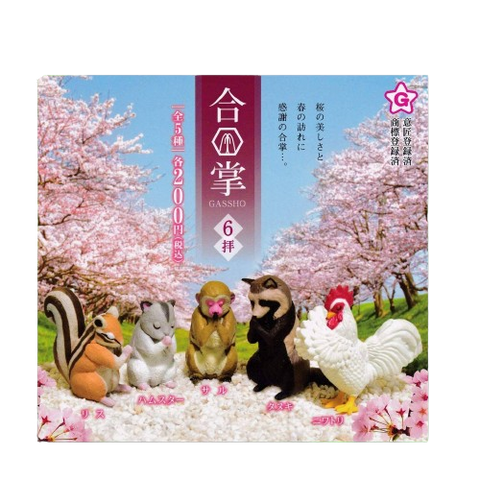 Gassho Praying Animals Series 6 (Set of 5) Gassho Praying Animals Series 6 (Set of 5)