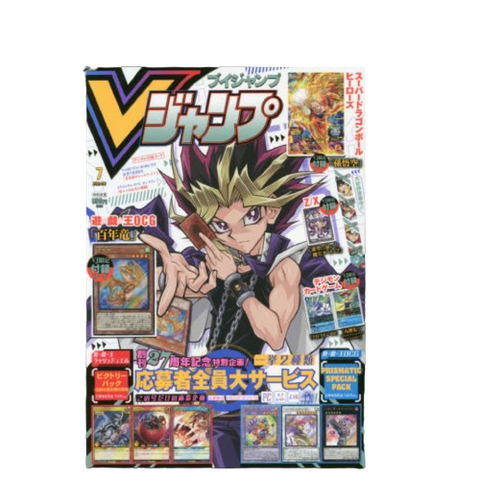 V-Jump Monthly Magazine July 2020 V-Jump Monthly Magazine July 2020