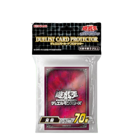 Yu Gi Oh Duelist Card Protector - Darkness Yu Gi Oh Duelist Card Protector - Darkness