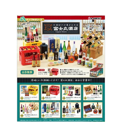 Re-Ment Japan Liqueur Store (Set of 8) Re-Ment Japan Liqueur Store (Set of 8)