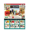 Re-Ment Japan Liqueur Store (Set of 8) Re-Ment Japan Liqueur Store (Set of 8)