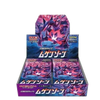Pokemon Sword & Shield Mugen Zone Booster (JAP) Pokemon Sword & Shield Mugen Zone Booster (JAP)