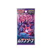 Pokemon Sword & Shield Mugen Zone Booster (JAP) Pokemon Sword & Shield Mugen Zone Booster (JAP)