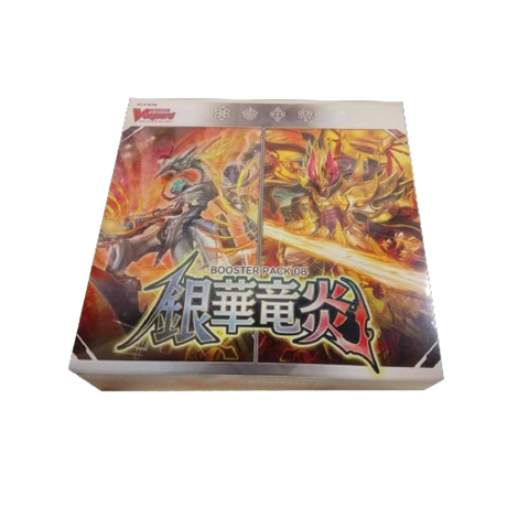 Vanguard-V-BT08 Ginga Ryuen Booster (JAP) Vanguard-V-BT08 Ginga Ryuen Booster (JAP)