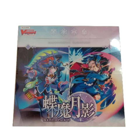 Vanguard-V-BT09 Choma Getsuei Booster (JAP) Vanguard-V-BT09 Choma Getsuei Booster (JAP)