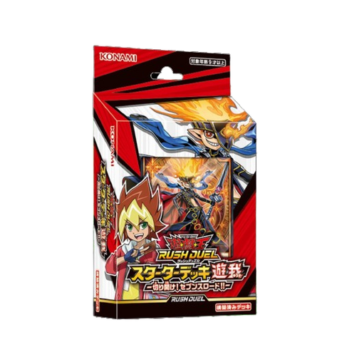 Yu Gi Oh Rush Duel Red Deck (JAP)