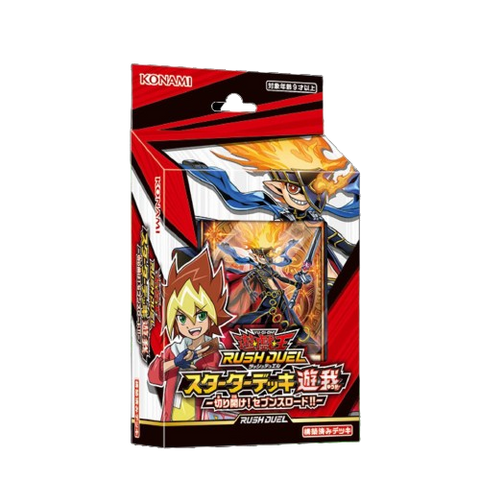 Yu Gi Oh Rush Duel Red Deck (JAP) Yu Gi Oh Rush Duel Red Deck (JAP)