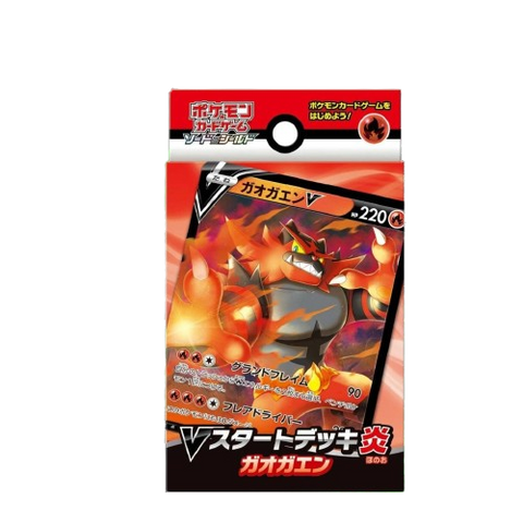 Pokemon S&S V Starter Deck Flame Pokemon S&S V Starter Deck Flame