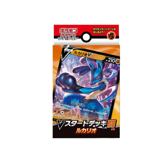 Pokemon S&S V Starter Deck Fighting Pokemon S&S V Starter Deck Fighting