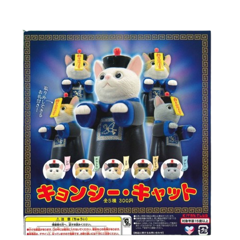 Kitan Club Vampire Kittens Capsule (Set of 5) Kitan Club Vampire Kittens Capsule (Set of 5)