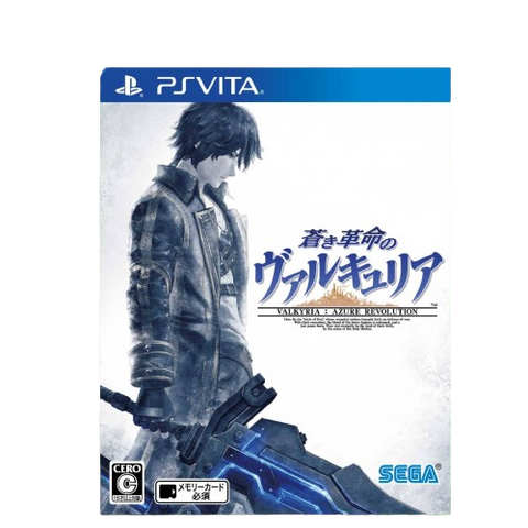 PSV Aoki Kakumei no Valkyria (R2 JAP) PSV Aoki Kakumei no Valkyria (R2 JAP)