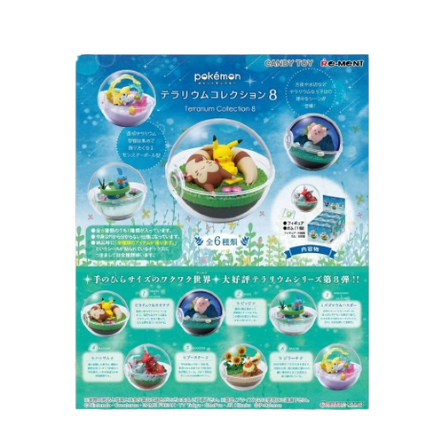 Re-Ment Pokemon Terrarium Collection 8 (Set of 6) Re-Ment Pokemon Terrarium Collection 8 (Set of 6)