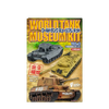 F.Toys World Tank Vol.6 F.Toys World Tank Vol.6