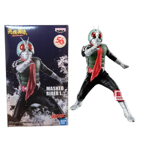 Kamen Rider 50th (A) Masked Rider 1 Kamen Rider 50th (A) Masked Rider 1