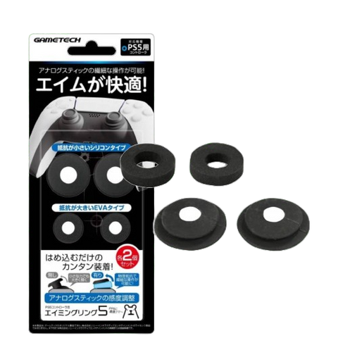 PS5 Game Tech Aiming Ring PS5 Game Tech Aiming Ring