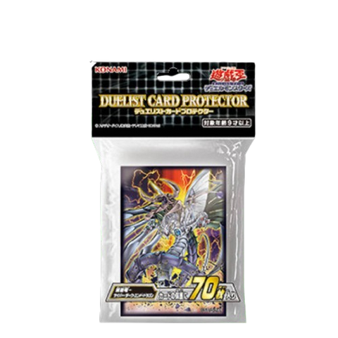 Yu Gi Oh Duelist Card Protector - Cyber Dark End Dragon Yu Gi Oh Duelist Card Protector - Cyber Dark End Dragon