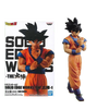 Dragon Ball Z Solid Edge Works Vol.1 - (A) Son Goku Dragon Ball Z Solid Edge Works Vol.1 - (A) Son Goku