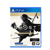 PS4 Ghost of Tsushima Director's Cut (R3) PS4 Ghost of Tsushima Director's Cut (R3)
