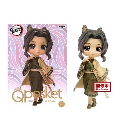 Q Posket Kimetsu no Yaiba (B) Shinobu Kocho Q Posket Kimetsu no Yaiba (B) Shinobu Kocho