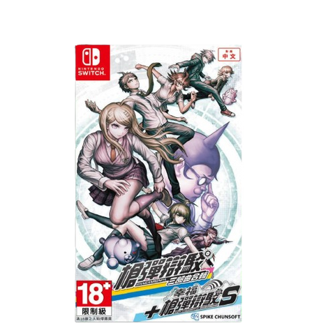 Nintendo Switch Danganronpa + Happy Danganronpa (Local) Chinese Nintendo Switch Danganronpa + Happy Danganronpa (Local) Chinese