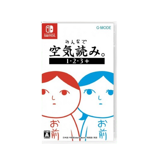Nintendo Switch Kuukiyomi Consider It 1 2 3+ (MX) Nintendo Switch Kuukiyomi Consider It 1 2 3+ (MX)