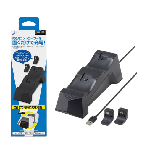 PS5 Cyber Gadget Black Double Controller Stand PS5 Cyber Gadget Black Double Controller Stand
