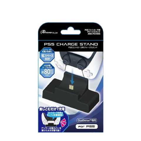 PS5 Answer DualSense Charge Stand PS5 Answer DualSense Charge Stand