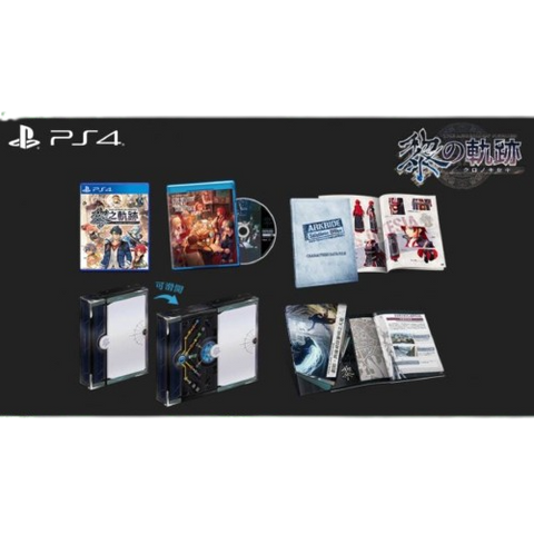 PS4 The Legend of Heroes: Kuro no Kiseki Limited Edition (R3) PS4 The Legend of Heroes: Kuro no Kiseki Limited Edition (R3)
